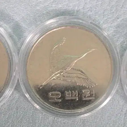 [BUNJANG] 2010 500 Won Rotation Error Coins (3 pcs) / 2010년 500원 회전에러 동전 3개