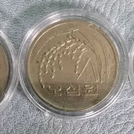 [BUNJANG] 1998 50 Won Error Coins (3 Pieces) / 1998년 50원 동전 3개 180도 에러