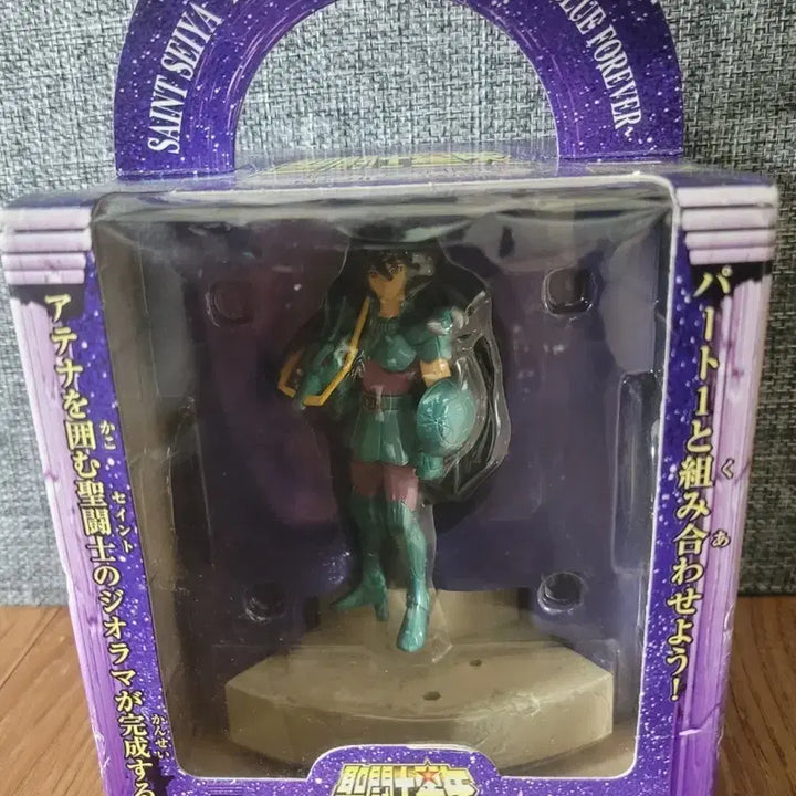 [BUNJANG] Saint Seiya Diorama Figure Part 2 / 세인트 세이야 피규어 PART2