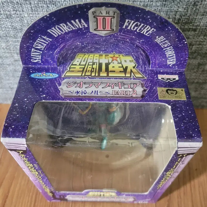 [BUNJANG] Saint Seiya Diorama Figure Part 2 / 세인트 세이야 피규어 PART2
