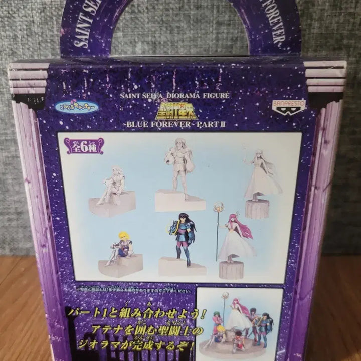 [BUNJANG] Saint Seiya Diorama Figure Part 2 / 세인트 세이야 피규어 PART2