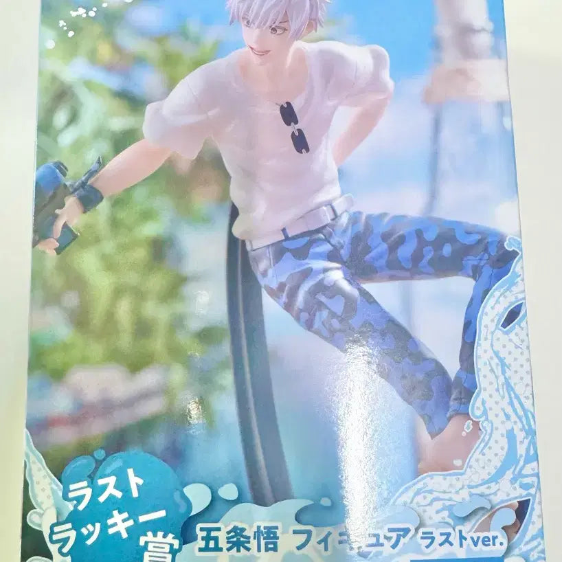 [BUNJANG] Jujutsu Kaisen Ichiban Kuji Sega Kuji Water Gun Gojo Satoru Last One Figure / 주술회전 제일복권 세가쿠지 고죠 사토루 물총 피규어 라스트원