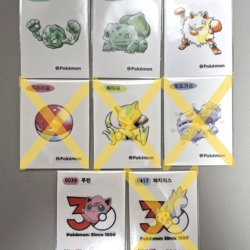 [BUNJANG] 30th Anniversary Pokemon Ttibsseal Sticker Collection / 30주년 포켓몬 띠부씰 판매합니다