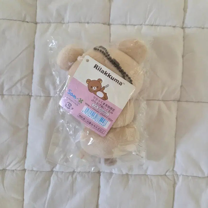 [BUNJANG] San-X Kyoto Limited Dango Rilakkuma Mascot Plush Toy (Sealed) / 교토 한정 당고 리락쿠마 마스코트 인형 미개봉