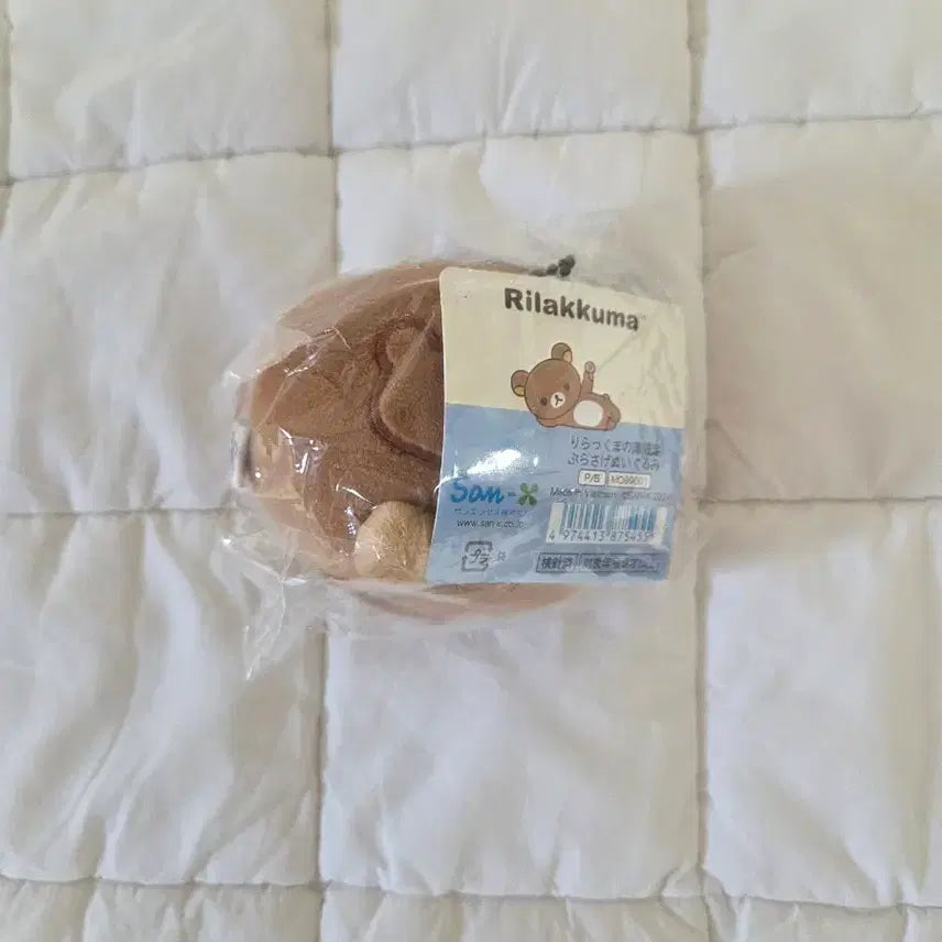 [BUNJANG] Kyoto Limited Edition Chestnut Manju Rilakkuma Doll (Sealed) / 교토한정 밤만쥬 리락쿠마 인형 미개봉