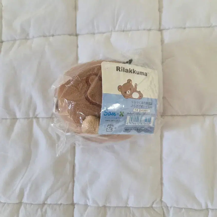 [BUNJANG] Kyoto Limited Edition Chestnut Manju Rilakkuma Doll (Sealed) / 교토한정 밤만쥬 리락쿠마 인형 미개봉