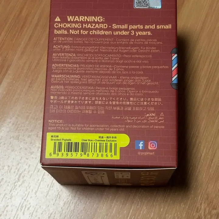 [BUNJANG] Pop Mart Labubu Hair Salon Figure (Sealed) / 팝마트 라부부 헤어살롱 피규어 미개봉