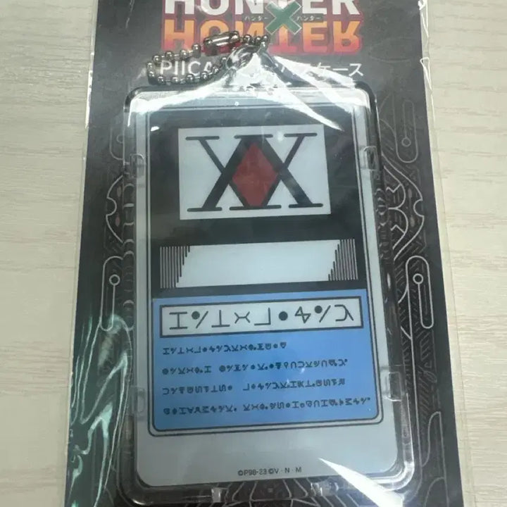 [BUNJANG] Hunter x Hunter License Card / 헌터헌터 라이센스 카드