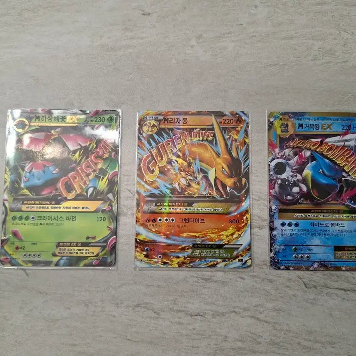 [BUNJANG] Pokemon Cards M Charizard, M Venusaur, M Blastoise Bundle Set (20th Anniversary) / 포켓몬 카드 2종 일괄 판매 (M리자몽,M이상해꽃)