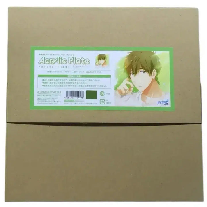 [BUNJANG] Free! Tachibana Makoto Acrylic Plate / 프리! free! 타치바나 마코토 아크릴 플레이트