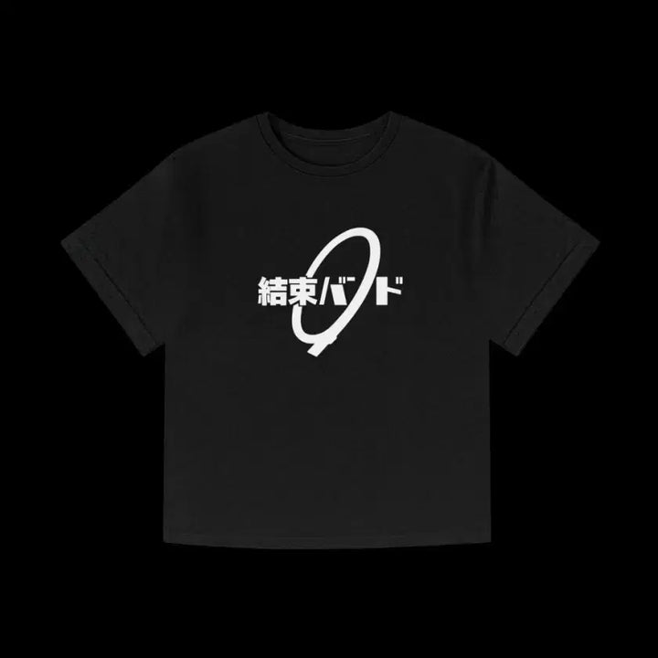[BUNJANG] Bocchi the Rock! Limited Edition Live T-Shirt 2XL (Sealed) / 한정판) 미개봉 봇치더락 라이브 티셔츠 2XL