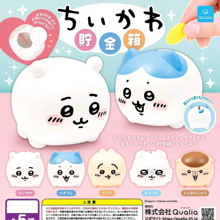 [BUNJANG] Chiikawa Gacha 5 Types Coin Bank Set / 치이카와 저금통 5종 가챠