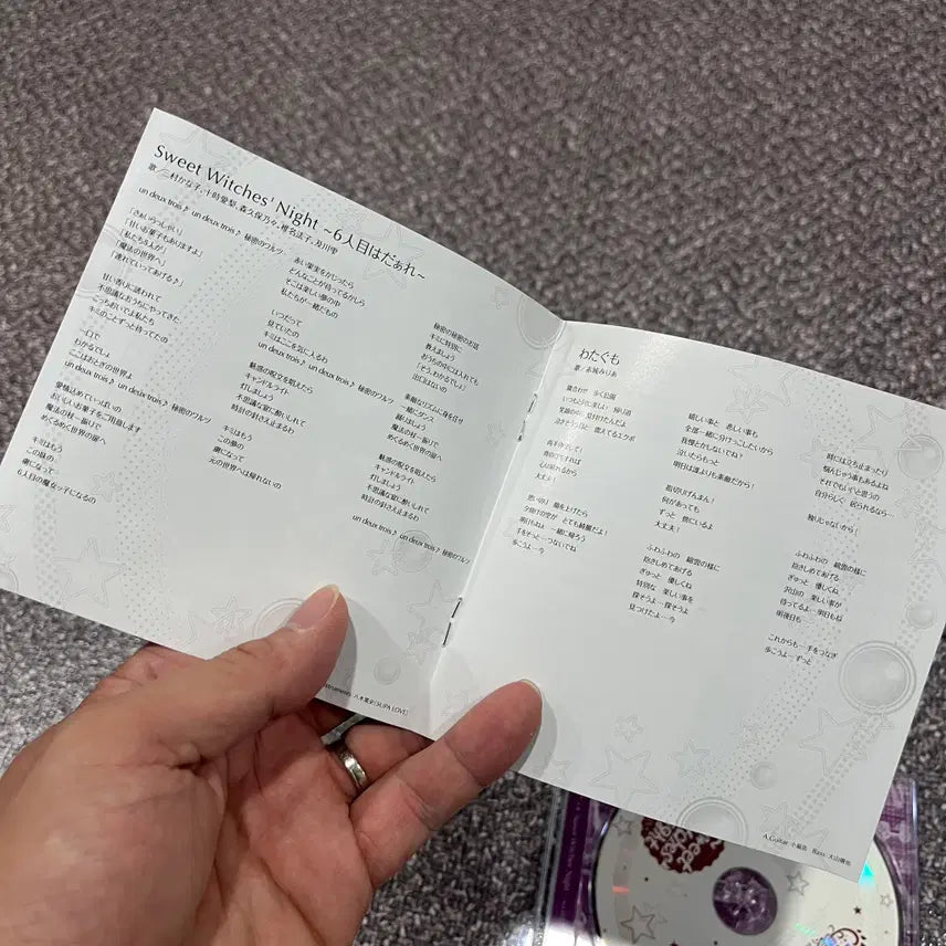 [BUNJANG] The Idolmaster Cinderella Girls Starlight Master 13 &