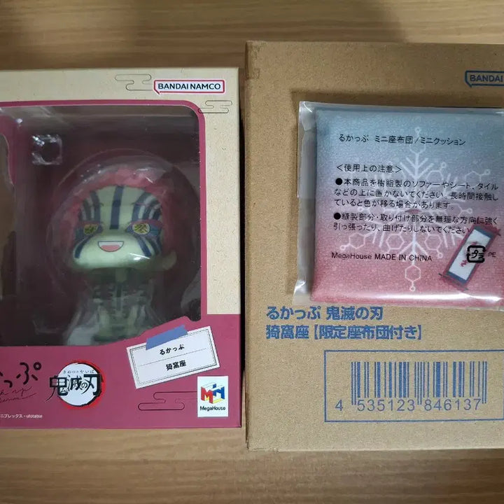 [BUNJANG] Demon Slayer Akaza Lookup POB Sealed / 귀멸의 칼날 아카자 룩업 특전 포함 미개봉