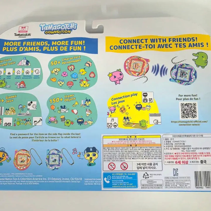 [BUNJANG] Tamagotchi Connection True Friends Set / 다마고치 커넥션 트루 프렌즈