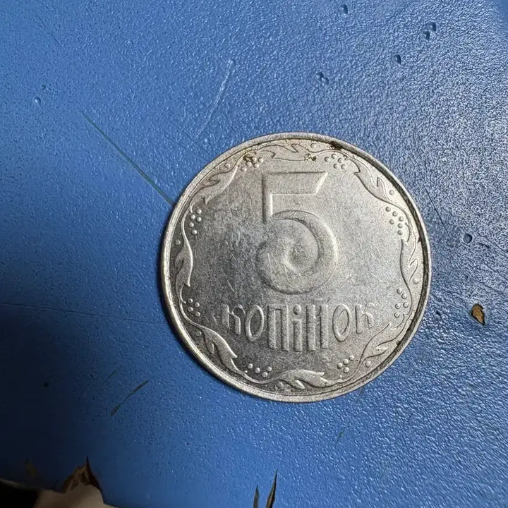 [BUNJANG] Ukraine 5 Kopiyok 2009 Coin / 우크라이나 5 코피카 2009년 코인