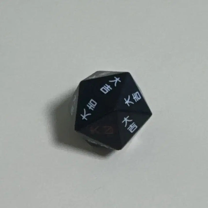 [BUNJANG] Hunter x Hunter Greed Island Lottery Prize G - Risky Dice / 헌터헌터 그리드아일랜드 제일복권 G상 리스키다이스 주사위