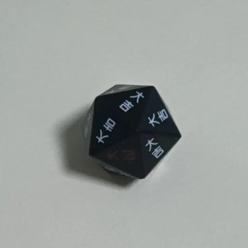 [BUNJANG] Hunter x Hunter Greed Island Lottery Prize G - Risky Dice / 헌터헌터 그리드아일랜드 제일복권 G상 리스키다이스 주사위