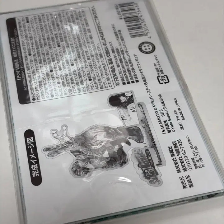 [BUNJANG] Sakadori Sebastian Natsuki 2024 Acrylic Diorama / 사카데이 세바 나츠키 디오라마 아크릴 2024