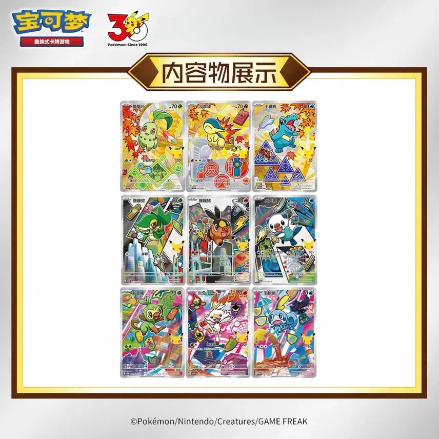 [BUNJANG] Sealed First Partner Vol. 2 China Edition / 중국판 30주년 퍼스트 파트너 vol.2 미개봉 새상품