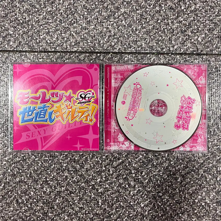 [BUNJANG] The Idolmaster Cinderella Girls Starlight Stage Sexy Guilty CD / 애니음악 아이돌마스터 신데렐라걸즈 스타라이트 스테이지 섹시길티