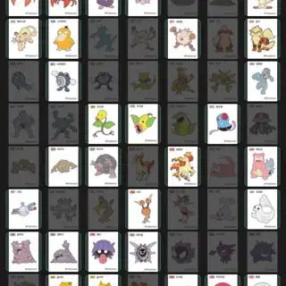 [BUNJANG] 1st Generation Pokemon Encyclopedia Set (72 Species) - 2022 Edition / 2022년 1세대 포켓몬 도감 세자리 (72종)