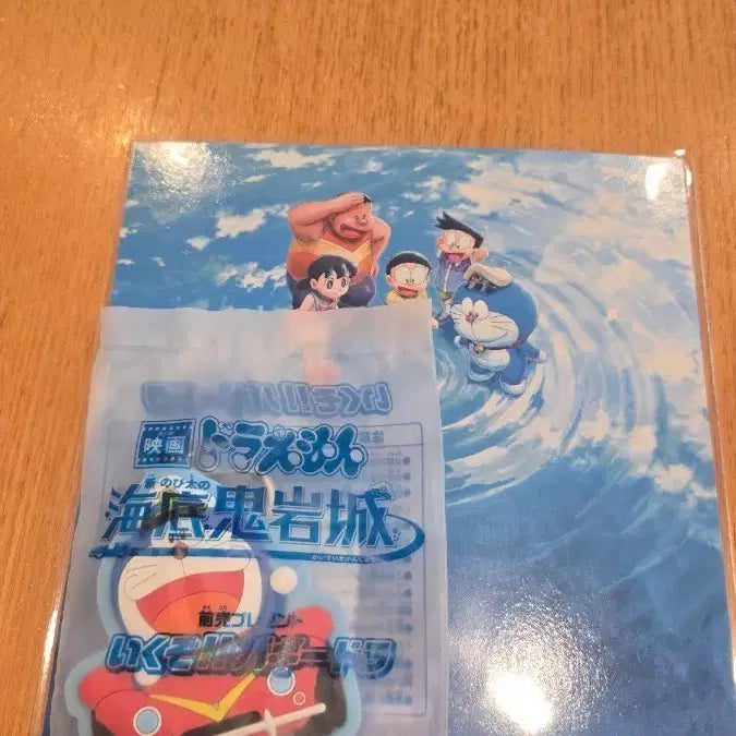 [BUNJANG] Doraemon Art Card &amp; Keychain Set / 도라에몽 아트카드 + 키링 세트