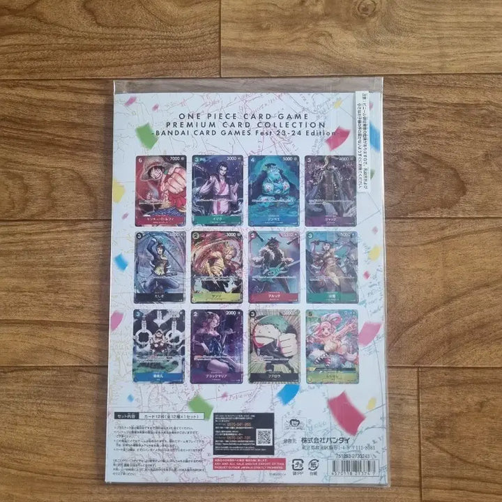 [BUNJANG] One Piece Card Japan Premium Collection Bandai Festa 23/24 Edition Sealed / 원피스카드 일본판 프리미엄 컬렉션 반다이 페스타 23/24 에디션 미개봉