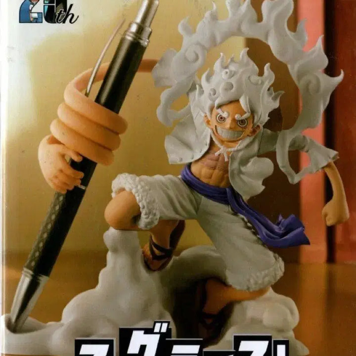 [BUNJANG] Bandai One Piece Luffy Gear 5 Figure / [새상품] 반다이 원피스 피규어 루피 기어5 피규어