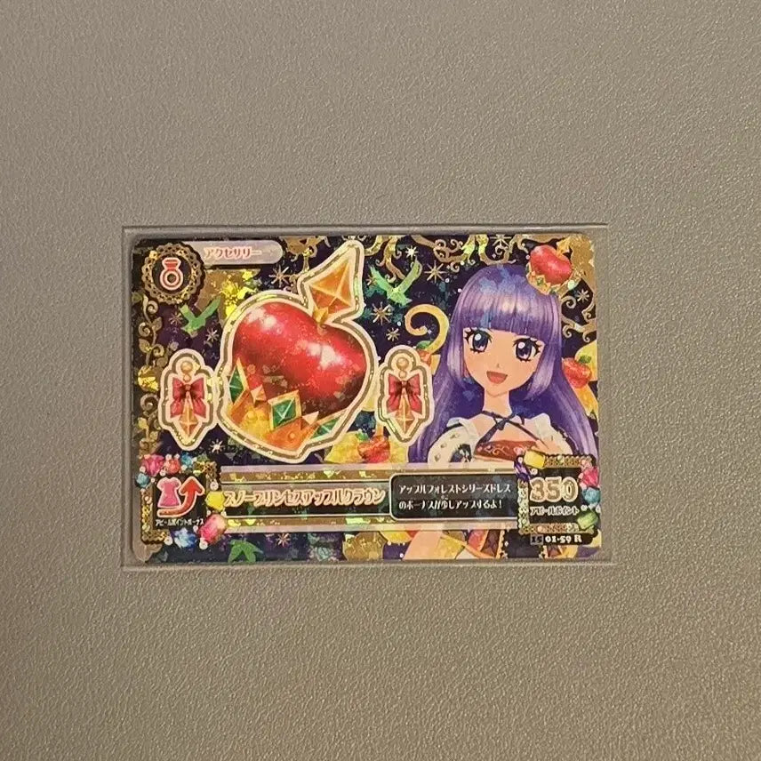 [BUNJANG] Aikatsu! Snow Princess Accessory Card / 아이카츠 스노우 프린세스 악세 일판 프레 스미레 동화 아이엠스타 카드