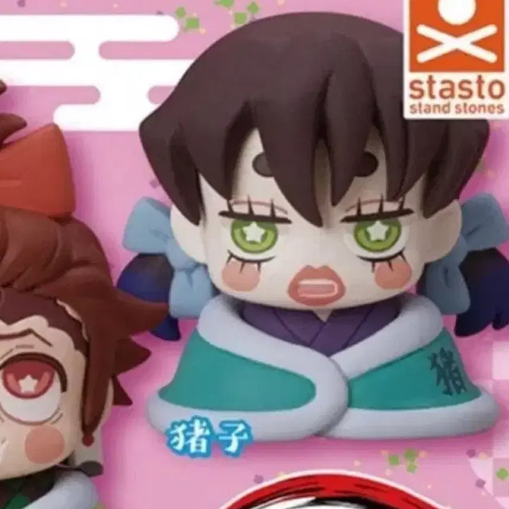 [BUNJANG] Demon Slayer Inosuke Hashibira OneMutan Gacha Figure - Earth Color Ver. / 귀멸의칼날 이노스케 유곽 오네무탄 가챠 어스컬러