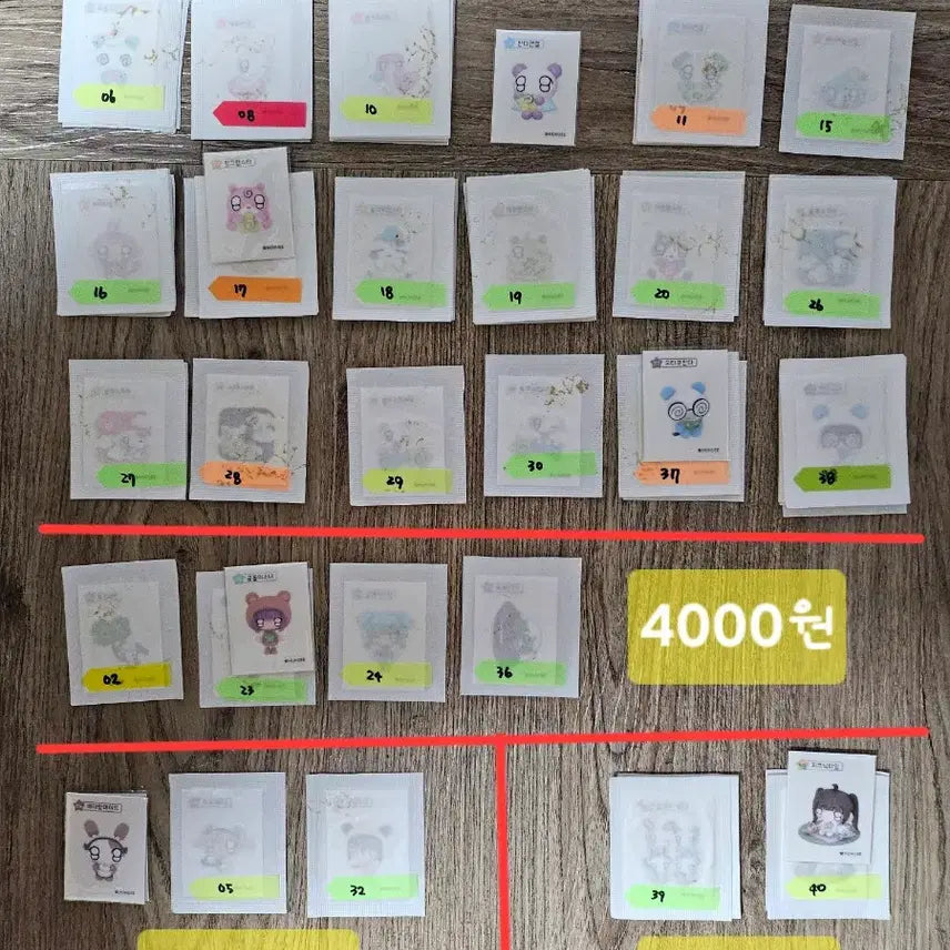 [BUNJANG] Sticker Pack / 후후이띠부씰판매