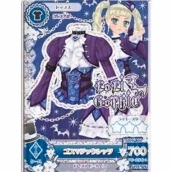 [BUNJANG] Aikatsu! Anyone Can Be An Idol Acrylic Keychain Series 3 / 아이엠스타 아이카츠 누구라도 아이돌 활동 아크릴 키링 3탄