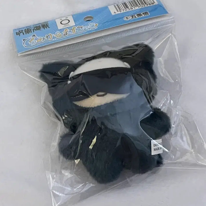 [BUNJANG] Jujutsu Kaisen Satoru Gojo Chimikemo Blindfold Version Plush / 주술회전 고죠 치미케모 안대버전