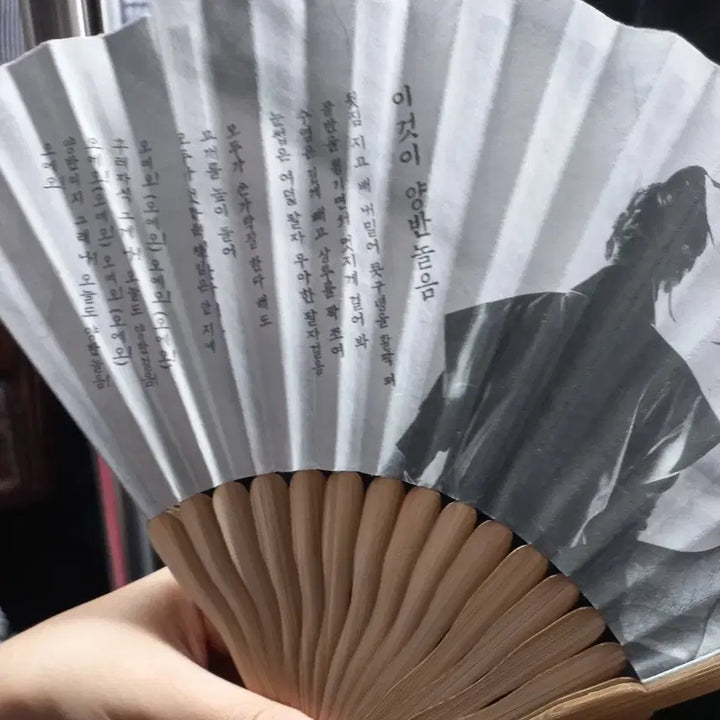 [BUNJANG] Musical "The Swag Age" Fan Event Fan and Leaflet Set / 뮤지컬 스웨그에이지 외쳐 조선 양반놀음 부채 리플렛 판매