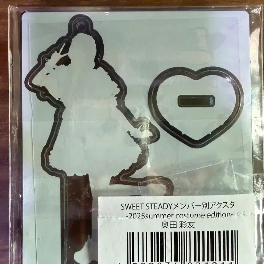 [BUNJANG] Okuda Ayu Acrylic Stand SWEET STEADY / 오쿠다 아유 아크릴 스탠드 SWEET STEADY