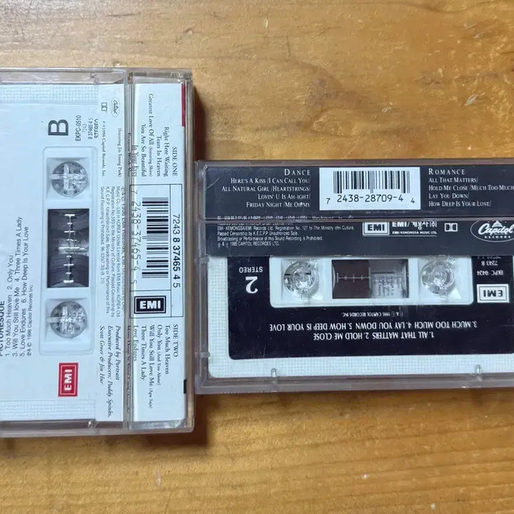 [BUNJANG] Portrait Cassette Tape Collection Bundle / 포트레이트 카세트테이프 모음