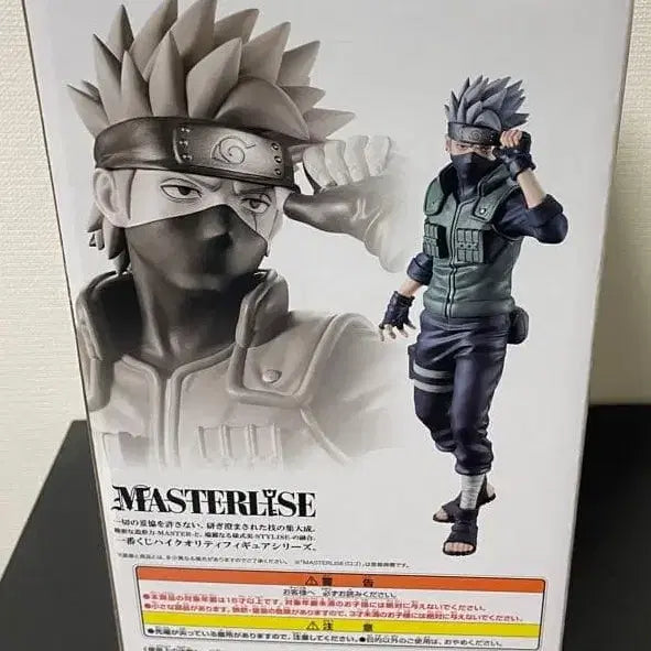 [BUNJANG] Naruto Ichiban Kuji C Prize Kakashi Figure (Sealed) / 미개봉) 나루토 제일복권 c상 카카시 피규어