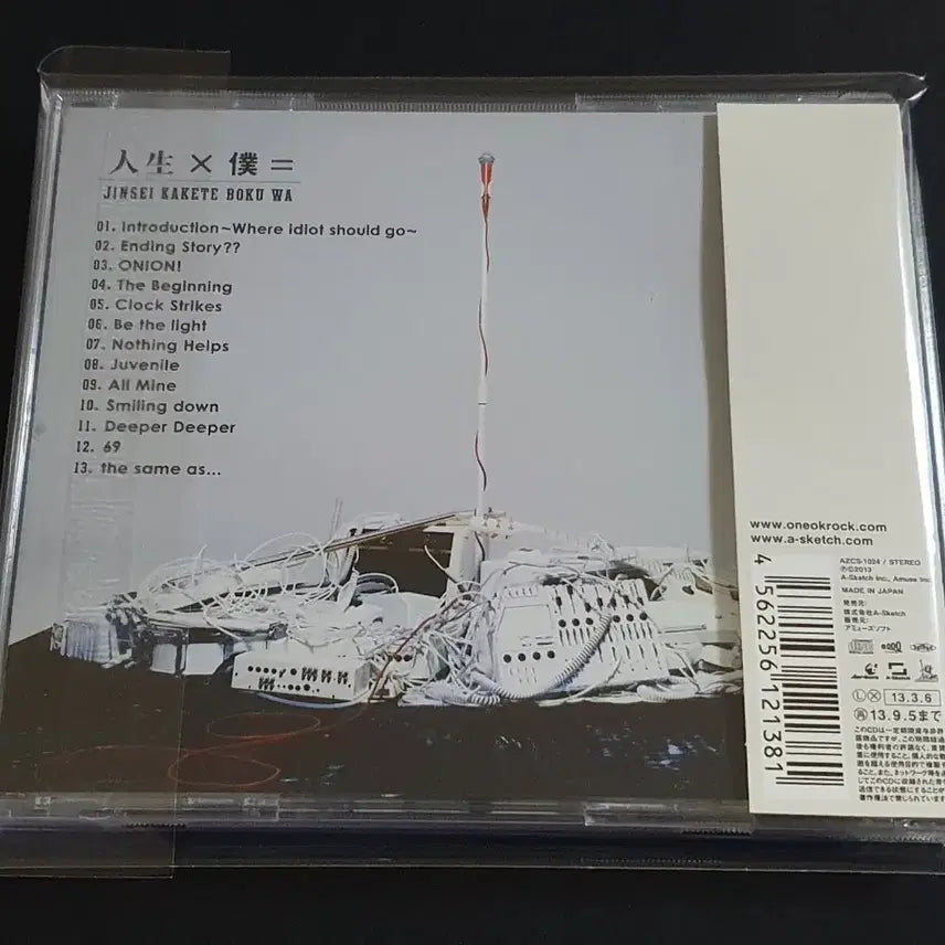 [BUNJANG] ONE OK ROCK 6th Album Jinseiboku= / ONE OK ROCK 원오크락 6집 앨범 인생과나 음반 원오크록