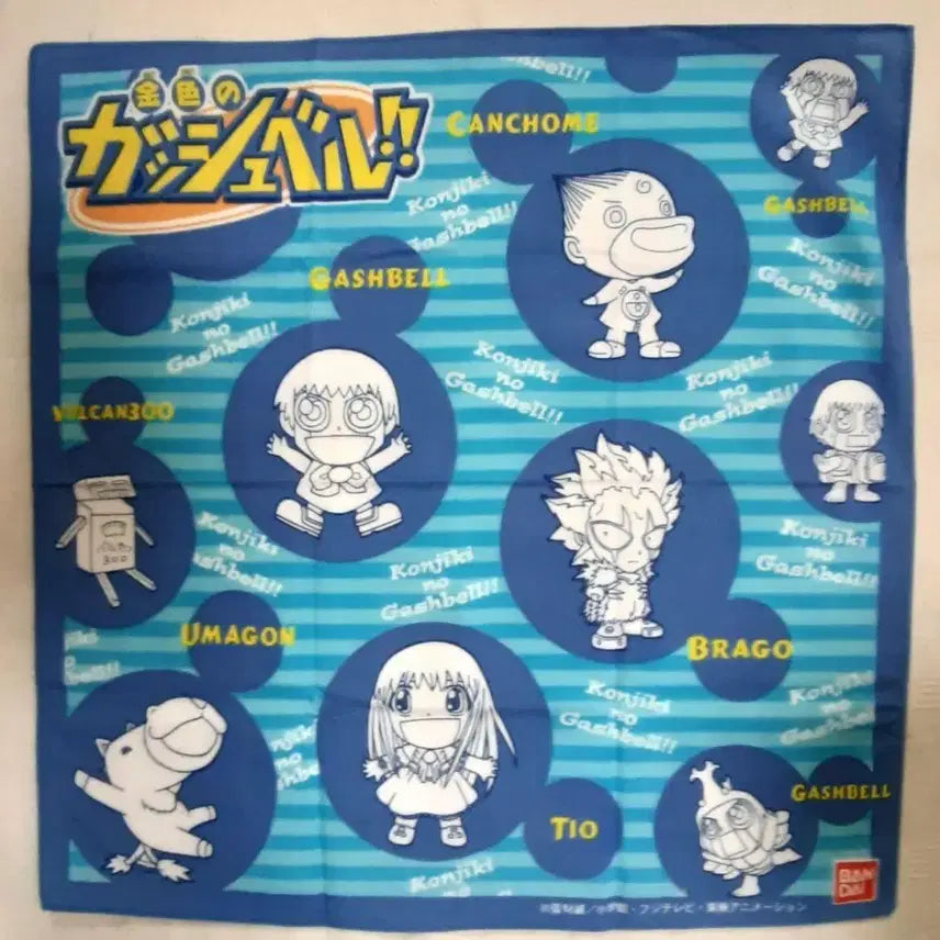 [BUNJANG] Gash Bell Classic Handkerchief Stationery / 고전손수건 / 갓슈벨 / 갓슈손수건 / 고전문구