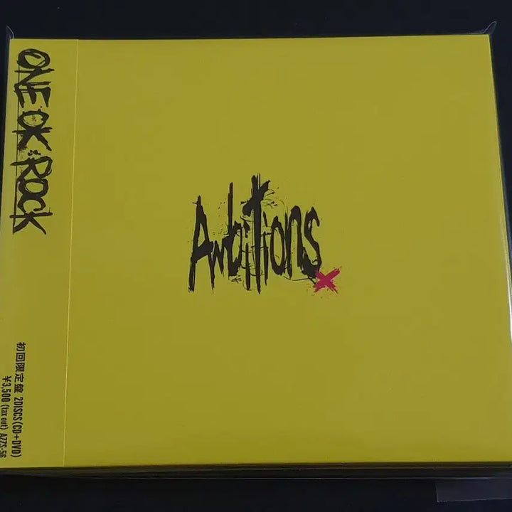 [BUNJANG] ONE OK ROCK Ambitions Limited Edition CD+DVD / 원오크락 앨범 Ambitions (CD+DVD) 원오크록 한정반
