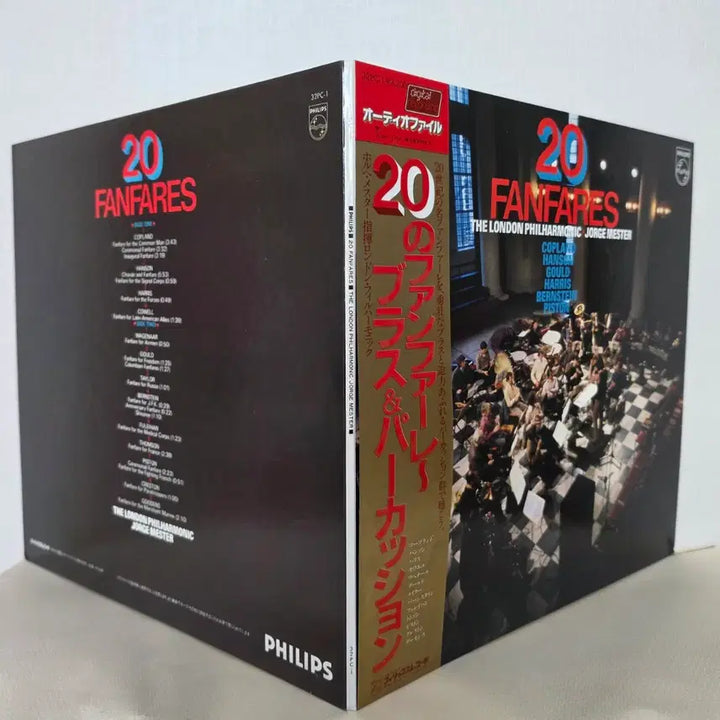 [BUNJANG] Jorge Mester, The London Philharmonic Orchestra - 20th Century Fanfares (Philips 1981 Japan First Pressing) / 20세기의 팡파르집/호르헤 메스터(Jorge Mester),런던필 LP