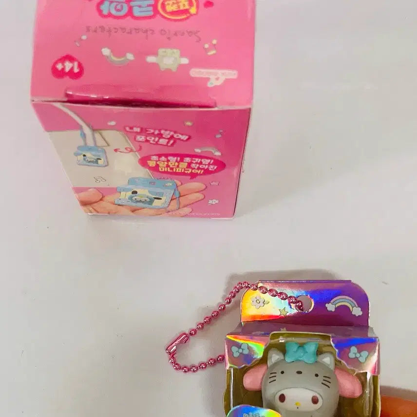 [BUNJANG] My Melody "Kongal" Figure Keychain / 마이멜로디 콩알피규어