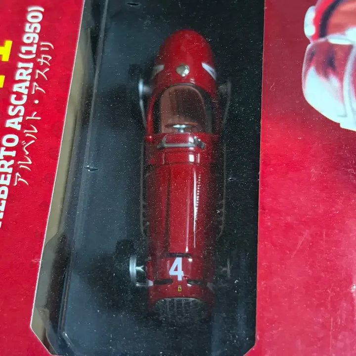 [BUNJANG] Ferrari F1 Collection 275 F1 1/43 Scale Diecast Model with Magazine / 페라리 F1 컬렉션 275 F1 1/43 다이캐스트 부록 잡지 매거진