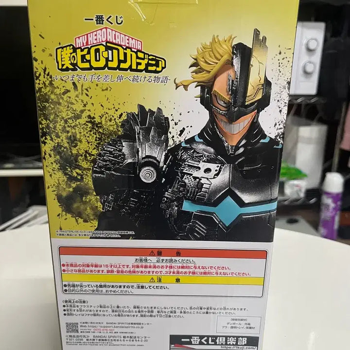 [BUNJANG] My Hero Academia Armored All Might Last One (Half-Broken) Figure / (미개봉새상품) [현물] 아머드 올마이트 라스트원(반파)