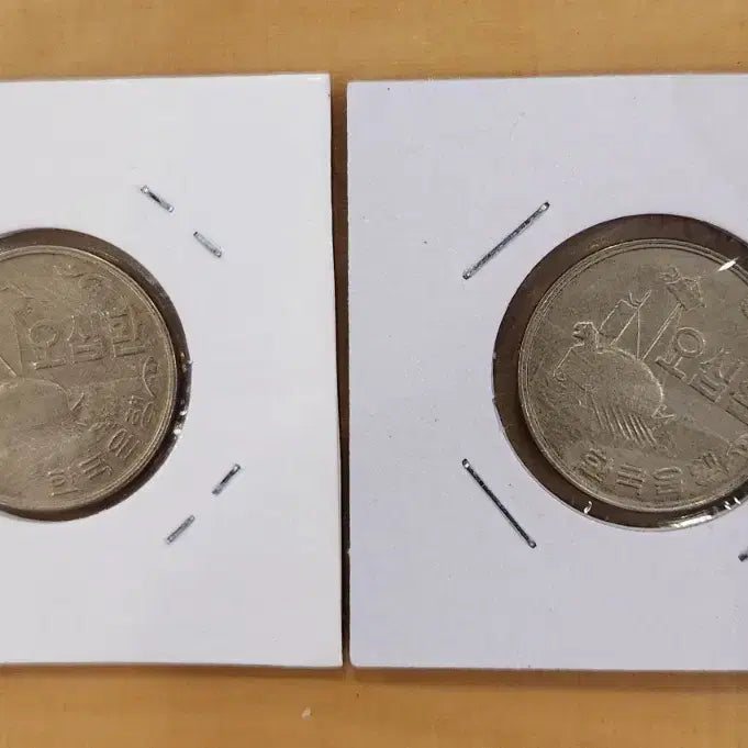 [BUNJANG] 1953-1955 50 Hwan Coin / 4292 4294년 50환
