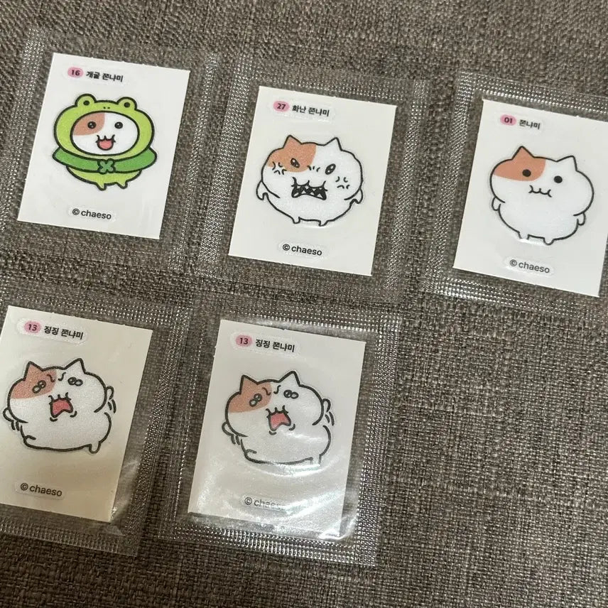 [BUNJANG] Zzomnyami Sticker Exchange / 쬰냐미 띠부씰 교환