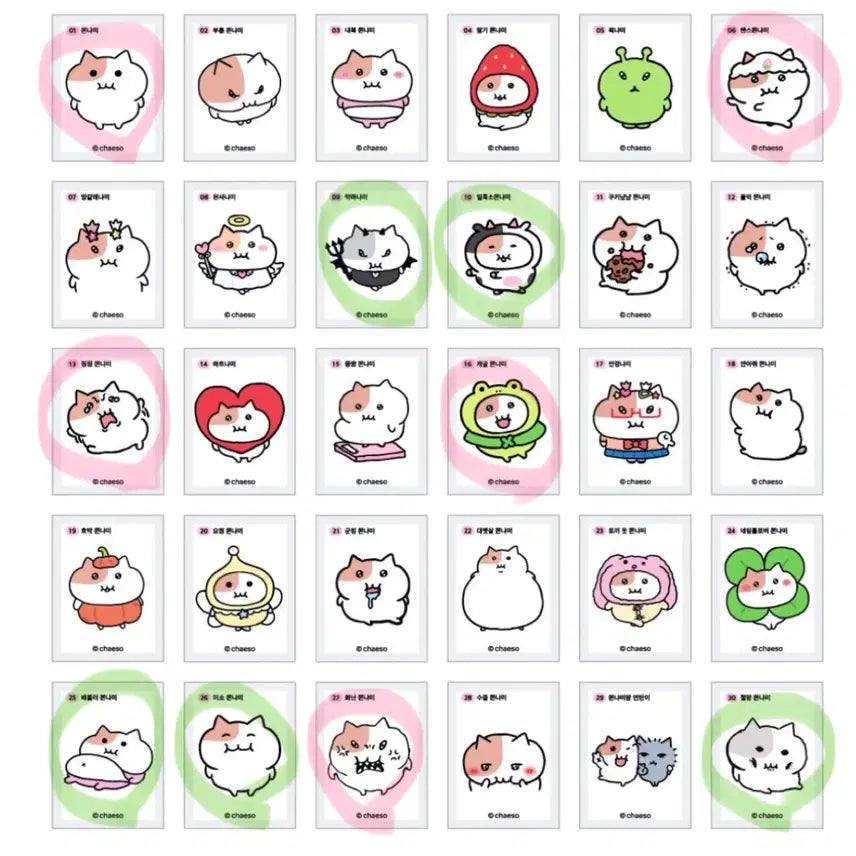 [BUNJANG] Zzomnyami Sticker Exchange / 쬰냐미 띠부씰 교환&amp;판매