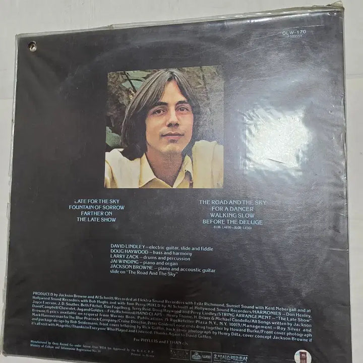 [BUNJANG] Jackson Browne Sealed LP / 잭슨 브라운 미개봉 LP