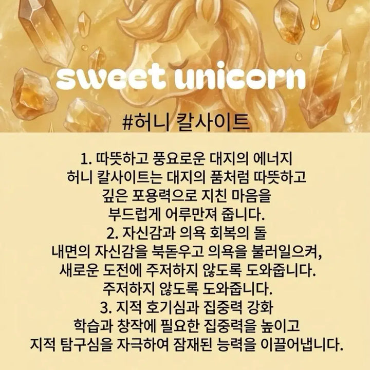 [BUNJANG] Honey Calcite &amp; Green Aventurine Pineapple Carving / [천연원석] 파인애플 카빙  허니칼사이트 &amp; 그린 아벤츄린